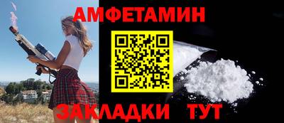 метамфетамин Малгобек