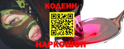 метамфетамин Малгобек