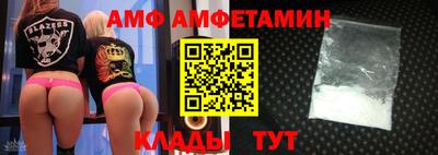 метамфетамин Малгобек