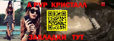 метамфетамин Малгобек
