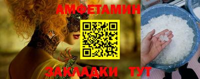 метамфетамин Малгобек