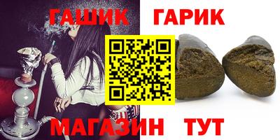 метамфетамин Малгобек