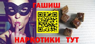 гашишное масло Малоярославец