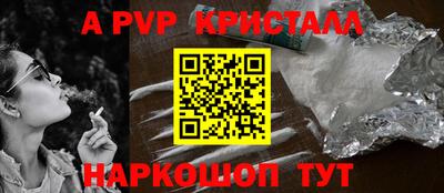 стаф Кизляр