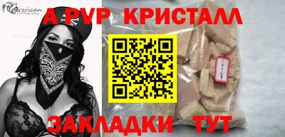 метамфетамин Малгобек
