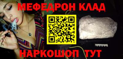 гашишное масло Малоярославец