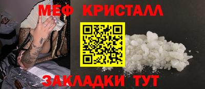 метамфетамин Малгобек