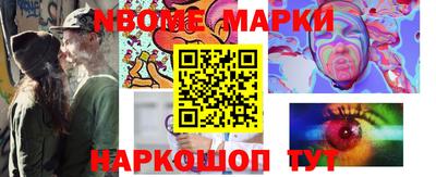 гашишное масло Малоярославец