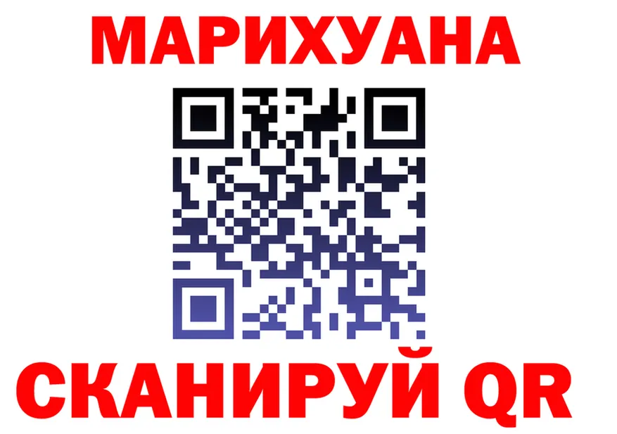 МАРИХУАНА Bruce Banner ССЫЛКА darknet мега Химки