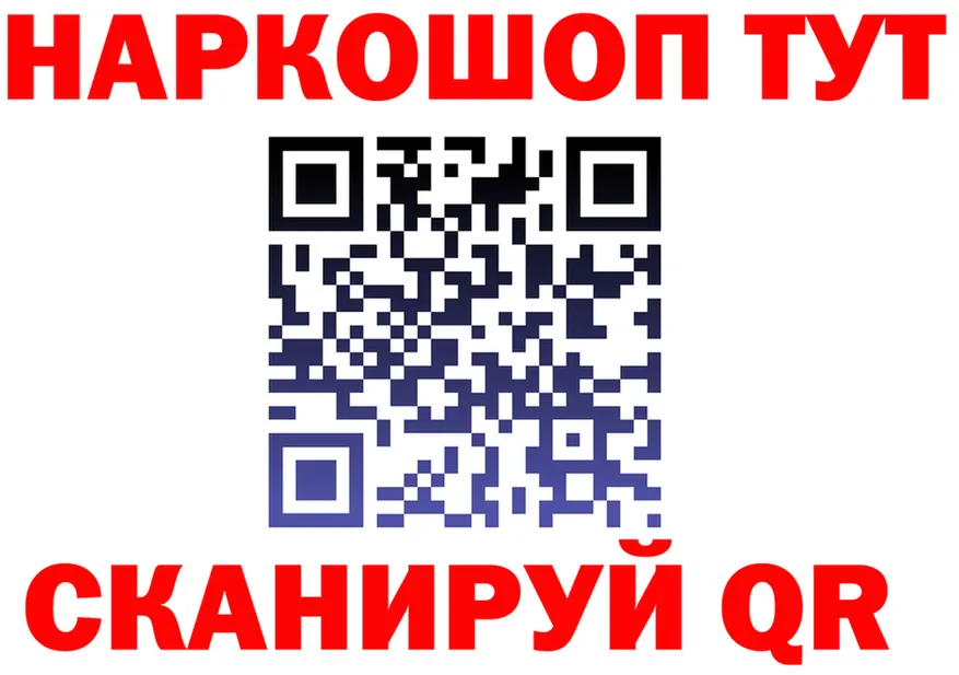 Cocaine Fish Scale зеркало shop МЕГА Химки