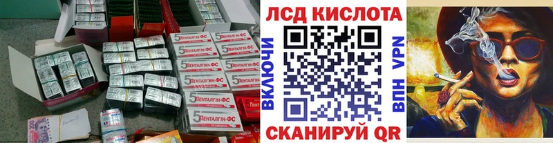 Лсд 25 экстази кислота  ссылка на мегу   Химки 
