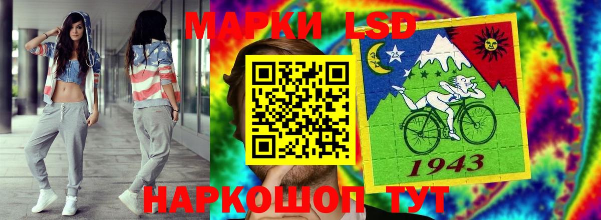 Лсд 25 экстази кислота  LSD-25 экстази  LSD-25 экстази ecstasy  Химки  Вход с VPN 