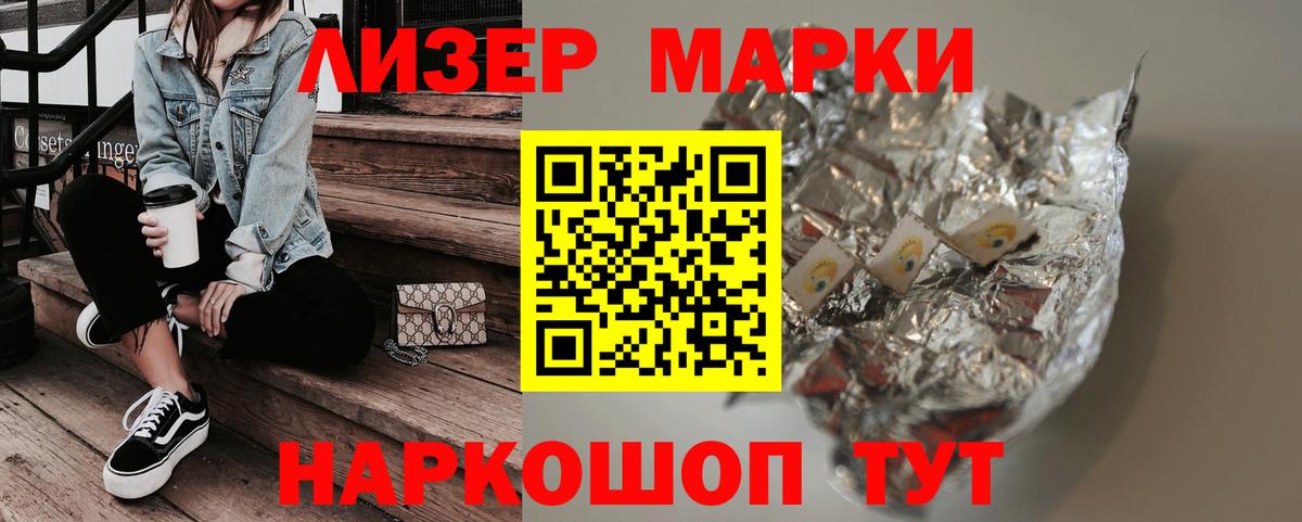 Лсд 25 экстази кислота Химки