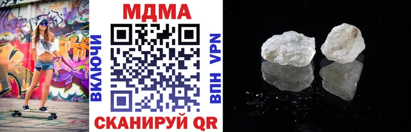 МДМА кристаллы  Химки 