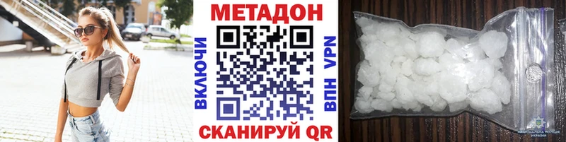 МЕГА tor  Химки  Метадон кристалл 