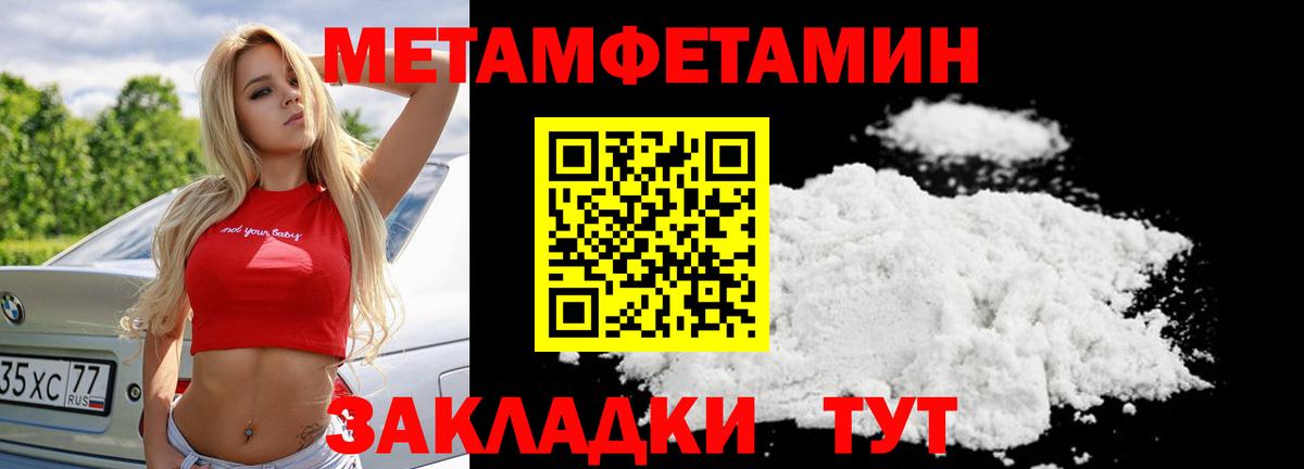 Cocaine  Каннабис  Химки  Меф МЯУ МЯУ   ГАШ  ГАШИШ  Вход с VPN 