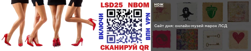 Марки N-bome 1,8мг Химки