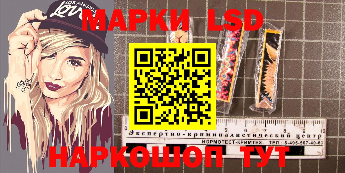 Химки  Марки 25I-NBOMe 1,8мг  Вход с VPN 