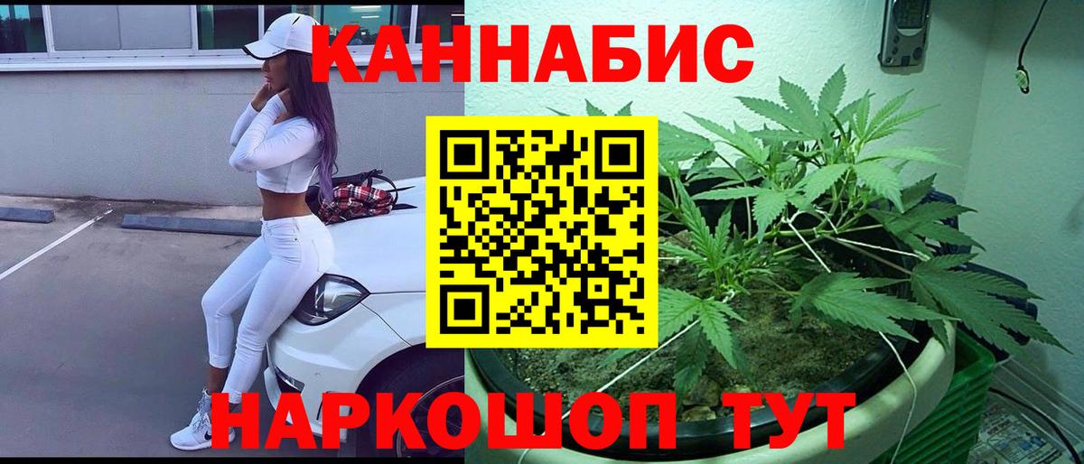 Бошки марихуана MAZAR  Бошки Шишки AK-47  Вход с VPN  Химки 