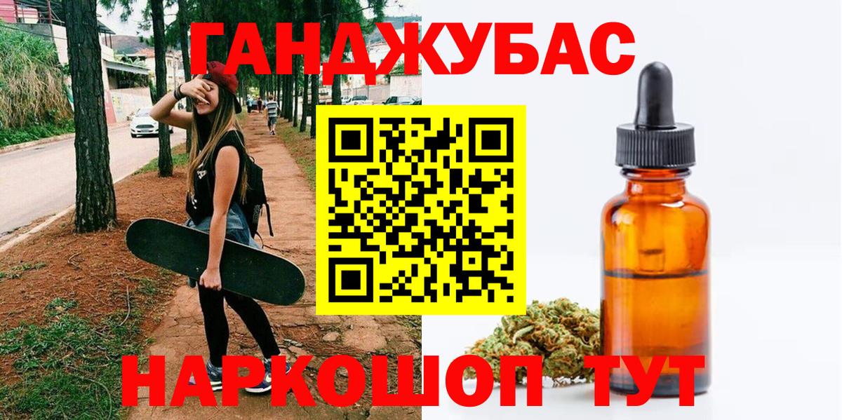 Бошки марихуана семена Химки